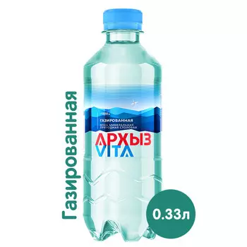 Вода Архыз Vita 0.33 литра, газ, пэт, 12 шт. в уп.