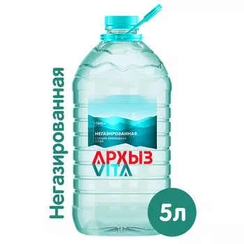 Вода Архыз Vita 5 литров, 2 шт. в уп.