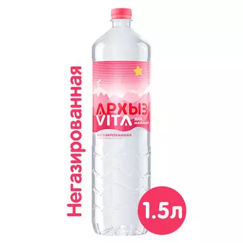 Вода Архыз Vita для малышей питьевая 0+ 1.5 литра, без газа, пэт, 6 шт. в уп.