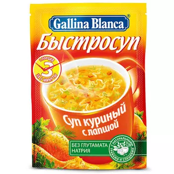 Суп Gallina Blanca быстросуп Куриный с лапшой 15 гр