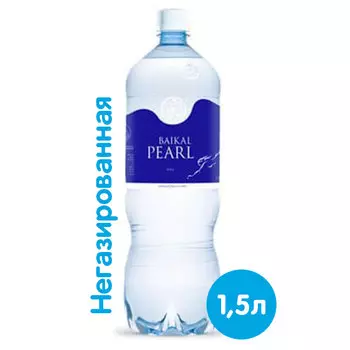 Вода Baikal Pearl / Жемчужина Байкала 1.5 литра, без газа, пэт, 6 шт. в уп.