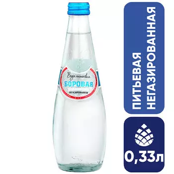 Вода Боровая природная 0.33 литра, без газа, стекло, 20 шт. в уп.