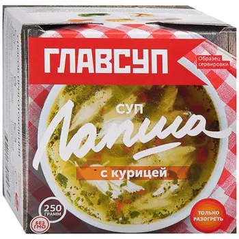 Суп Главсуп лапша с курицей замороженный 250 гр