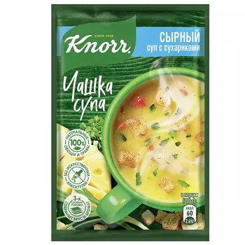 Суп Knorr быстрорастворимый Сырный с сухариками 15,6 гр