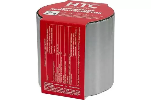 Лента битум. герм. серебр. 10х0,15м HTC