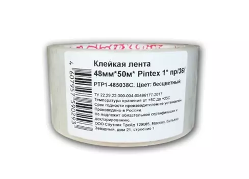 Лента клейкая Pintex 1 48ммх50м, прозрачный