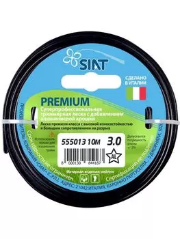 Леска для триммера Siat Premium алюминиум 3мм, 10м, звезда