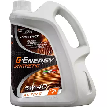 Моторное масло G-Energy Synthetic Active 5W-40