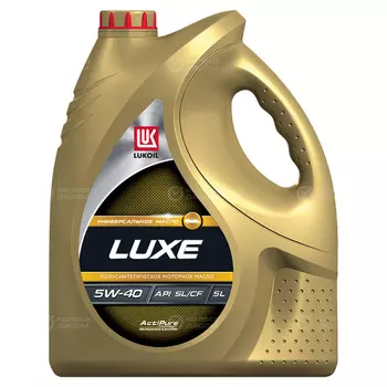 Моторное масло Lukoil Люкс 5W-40