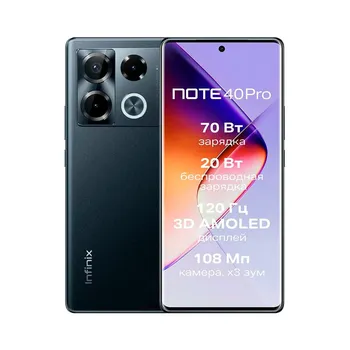 Смартфон Infinix Note 40 Pro 12/256Gb Obsidian Black (Черный) RU