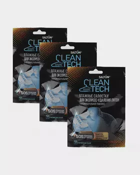 Салфетки против пятен Cleantech, 3 пачки по 7 шт.