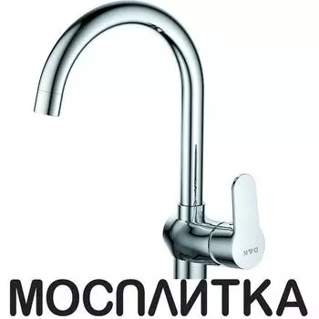 Смеситель для кухонной мойки D&amp;K Rhein.Marx DA1392401 хром глянец
