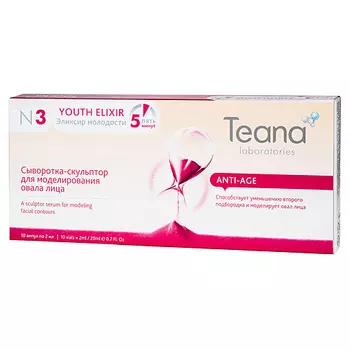 TEANA Сыворотка-скульптор для лица n3 для моделирования овала лица Эликсир молодости