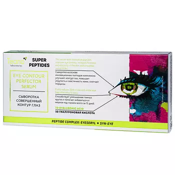 TEANA Сыворотка СОВЕРШЕННЫЙ контур глаз серии SUPER PEPTIDES