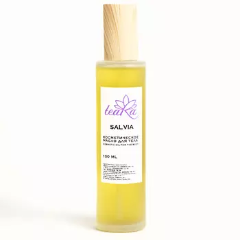 TEARA Косметическое масло для тела Salvia 50