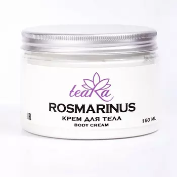 TEARA Крем для тела Rosmarinus 150.0