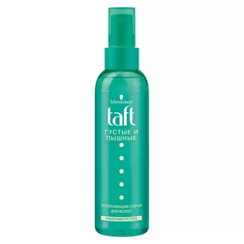 ТАФТ TAFT Уплотняющий спрей Густые и Пышные