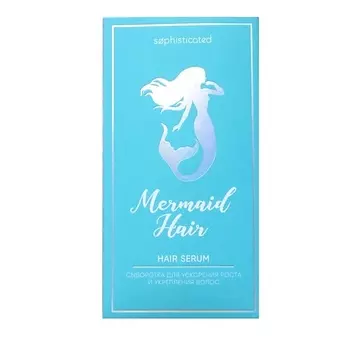 TAKE AND GO Сыворотка для ускорения роста и укрепления волос Mermaid