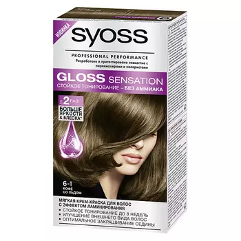 СЬЁСС SYOSS Крем-краска для волос Syoss Gloss Sensation