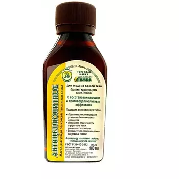 MASTER FRESH Средство для мытья посуды, экологичное 500