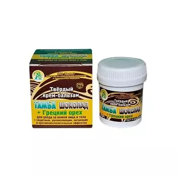 THEBALM Набор жидких подводок для глаз Schwing