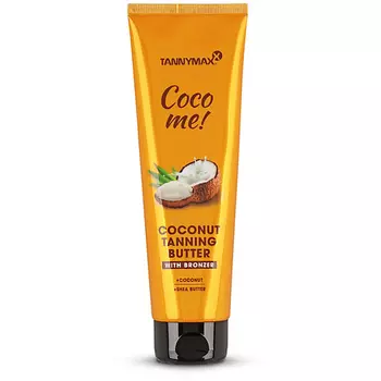 TANNYMAXX Coco me! with bronzer - бронзирующее крем-масло для загара в солярии и на солнце
