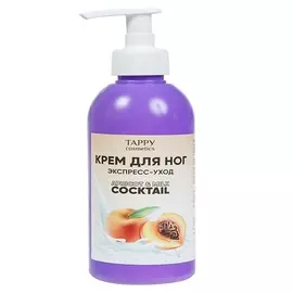 TAPPY COSMETICS Крем для ног экспресс-уход apricot&milk 250.0