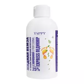 TAPPY COSMETICS Жидкая пемза от трещин, сухих мозолей, натоптышей "Express педикюр" с мочевиной 25% 300.0