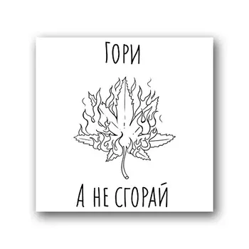 TATTS Переводная тату 10*10см