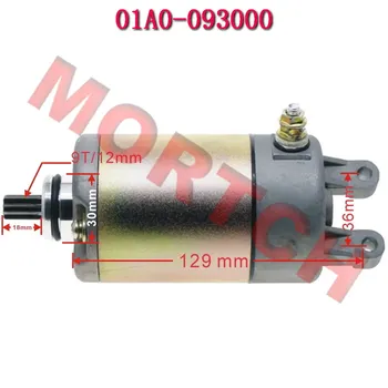 Стартер для BAKUS 260 ATV YH260 CFMoto CF250 JETMAX 250 CF250T-6A CF300 CF Moto 01A0-093000