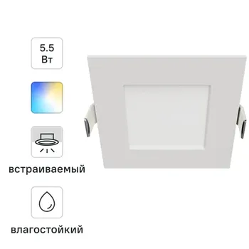 Спот светодиодный встраиваемый влагозащищенный Inspire Extraf XS под отверстие 75 мм 1м регулируемый белый свет цвет белый
