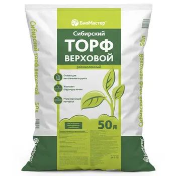 Торф верховой раскисленный БиоМастер 50 л