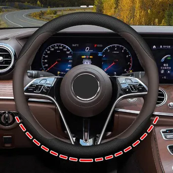 Для Mercedes Benz W203 W204 W205 W206 W176 W177 W212 ультратонкий кожаный чехол на руль автомобиля противоскользящие аксессуары для интерьера O-type белый