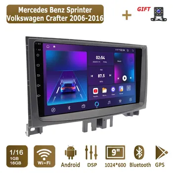 Android Carplay автомобильное радио для Mercedes Benz Sprinter Volkswagen 2006-2016 мультимедийный проигрыватель головное устройство стерео GPS навигация BT WIFI 2+32 ГБ 1+16GB