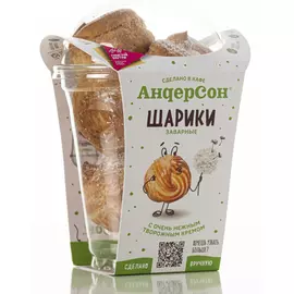 Пирожное Андерсон Заварные шарики с твор крем 125г