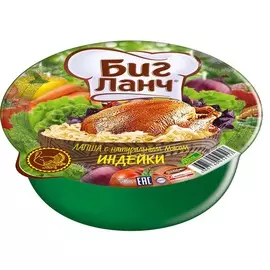 Лапша Биг Ланч 110г