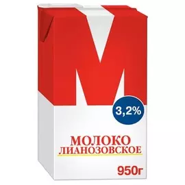 Молоко ультрапастеризованное М Лианозовское 3,2% 950г