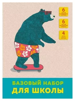 Набор цветной бумаги и картона а4,16л (Вкл 4л.бел) На скейтборде бншм466483