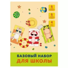 Набор цветной бумаги и картона а4,16л (Вкл 4л.бел) пляжный отдых бншм466482