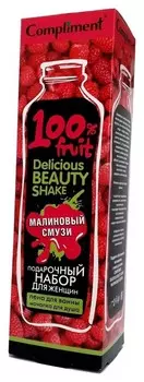 Набор Delicious Beauty Shake №1560 Малиновый смузи