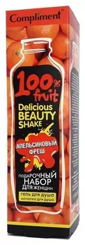Набор Delicious Beauty Shake №1561 Апельсиновый фреш