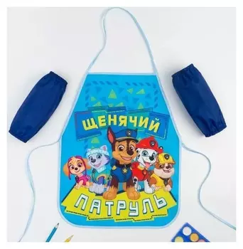 Набор детский для творчества PAW Patrol «Щенячий патруль», (Фартук 49х39 см и нарукавники)
