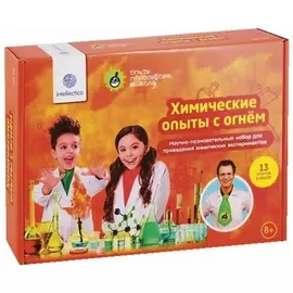 Набор для экспериментов "Химические опыты с огнем", Intellectico, 831