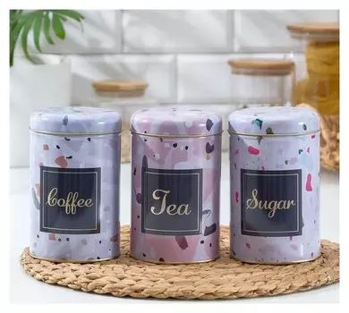 Набор банок для сыпучих продуктов конфети, 3 шт, 16×10,5×10,5 см