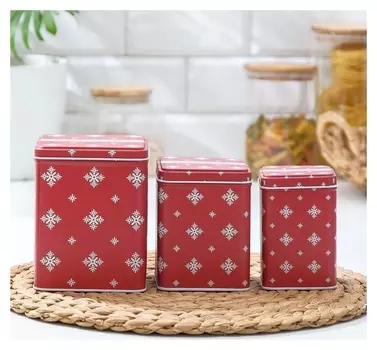 Набор банок для сыпучих продуктов «Снежинки», 3 шт, 10,5×13,5 см, 8,8×10,4 см, 7×10,5 см