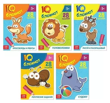 Набор блокнотов IQ «Развиваемся и играем», 5 шт. по 36 стр.