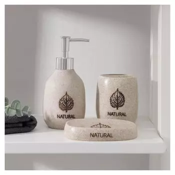 Набор аксессуаров для ванной комнаты Natural, 3 предмета (Мыльница, дозатор 350 мл, стакан)