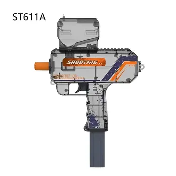 Игрушечный пистолет Gel Ball Blaster UZI синий