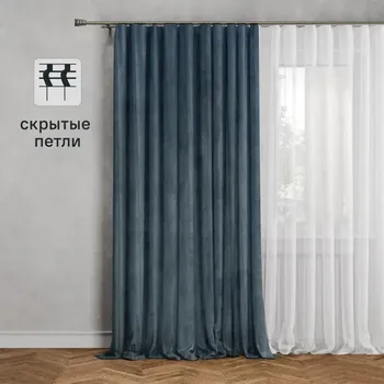 Штора на ленте со скрытыми петлями Inspire Dubbo 200x280 см цвет синий