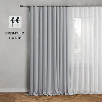 Штора на ленте со скрытыми петлями Kreaforta Рим 200x310 см цвет светло-серый
